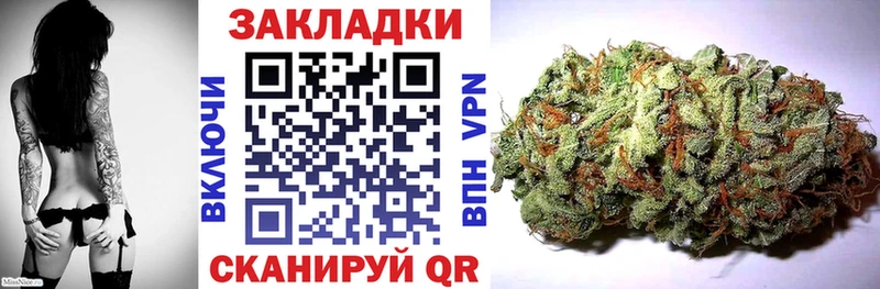 Как найти наркотики Темрюк Конопля Бутират ГАШ Меф A PVP