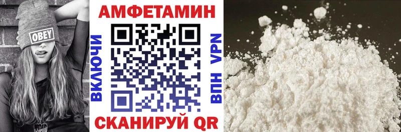 АМФ Розовый  Темрюк 