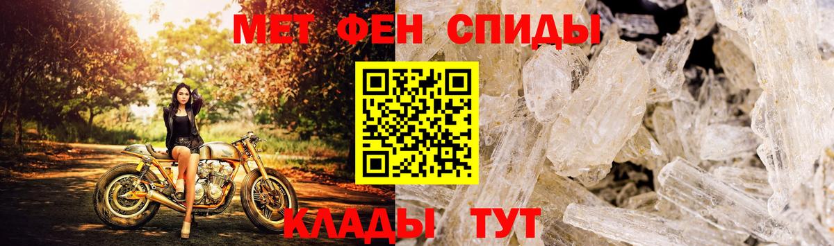 АМФ 97% Темрюк