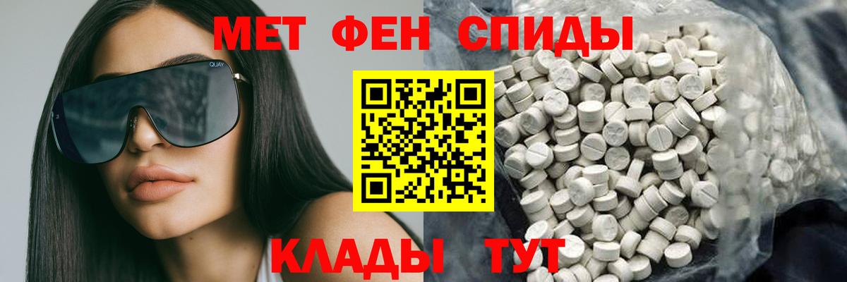 Amphetamine VHQ  Вход с VPN  АМФЕТАМИН  Темрюк 