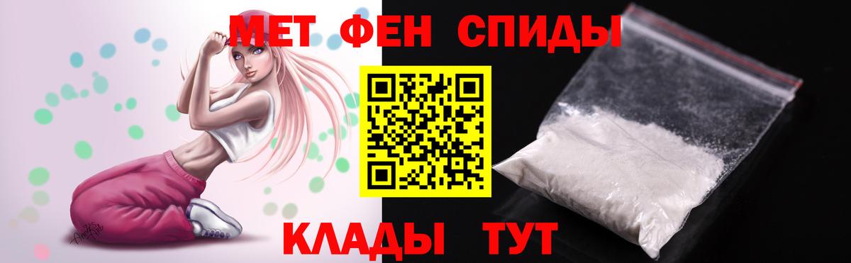 АМФ  Темрюк  Амфетамин 97% 