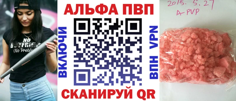 A-PVP мука  хочу наркоту  Темрюк 