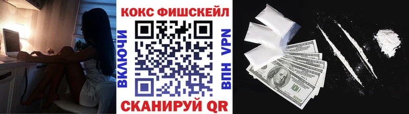 что такое наркотик  Темрюк  Кокаин Эквадор 
