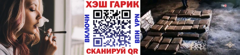 darknet клад  Темрюк  Гашиш гашик  цена  