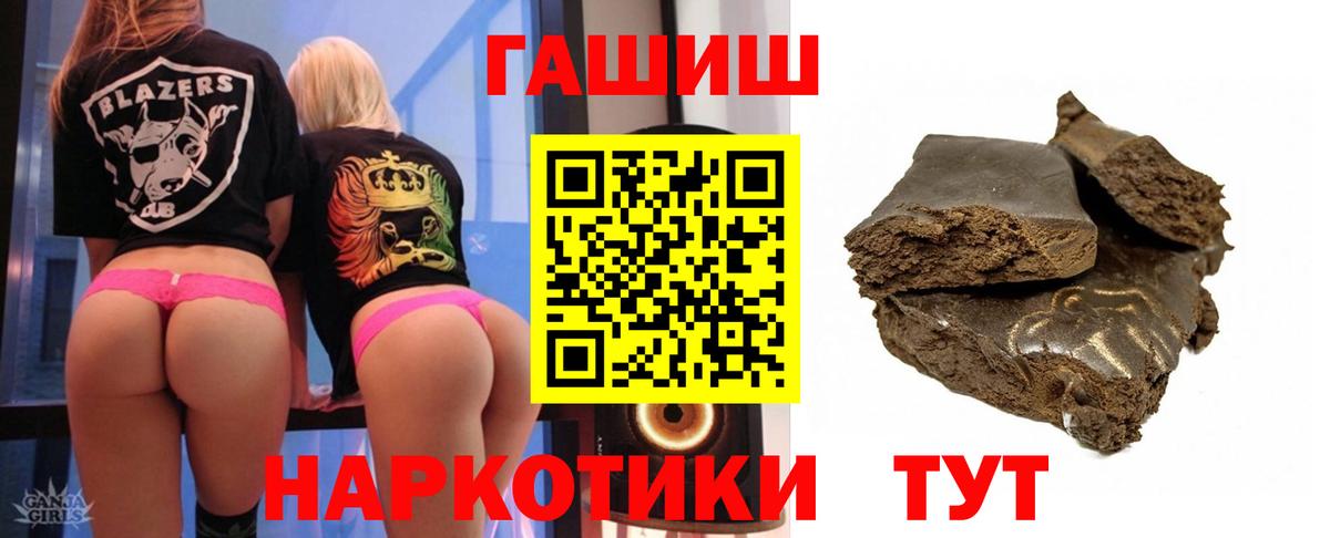 Гашиш Ice-O-Lator Темрюк