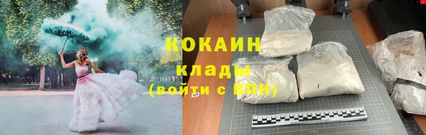дурь Медногорск