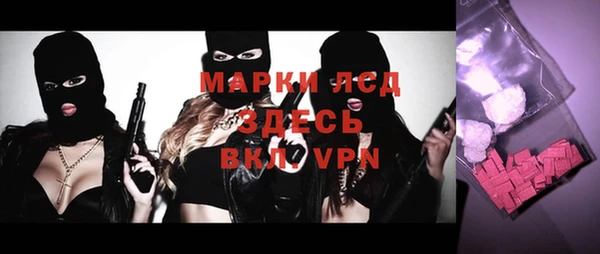наркотики Магас