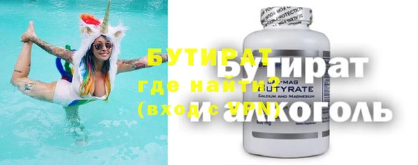 первитин Майский