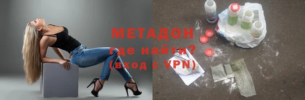 каннабис Нефтегорск