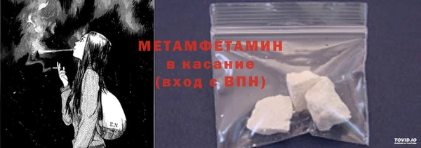первитин Майский