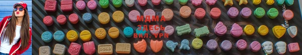 мефедрон Ахтубинск