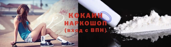кокаин VHQ Нея