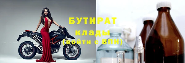 первитин Майский