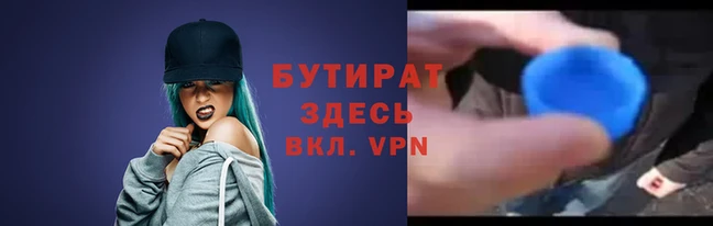 наркотики Магас