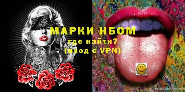 наркотики Магас