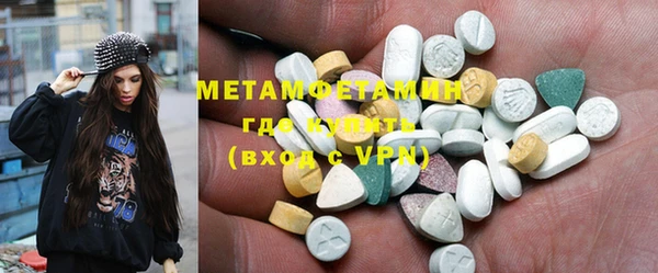 ECSTASY Мегион