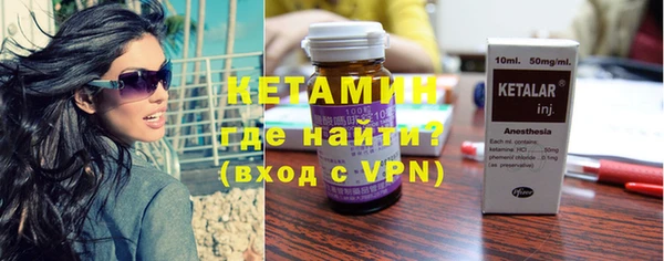 наркотики Магас