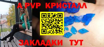 мет Обь