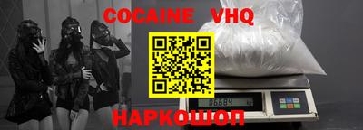 героин Свободный