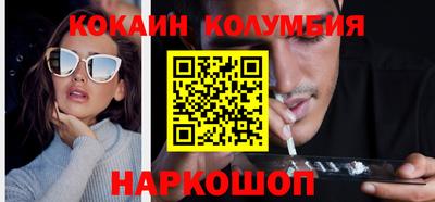 гидра Беслан