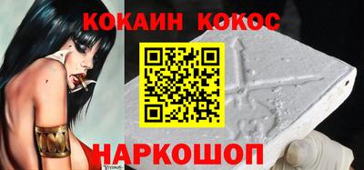 ALPHA-PVP Берёзовский