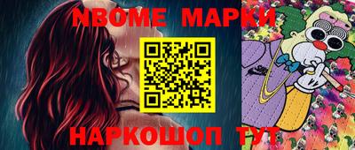 мет Обь