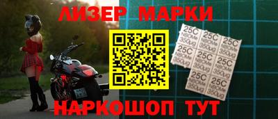 гидра Беслан