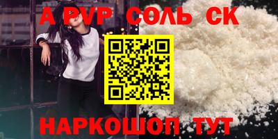 гидра Беслан