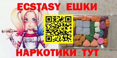 альфа пвп VHQ Нягань