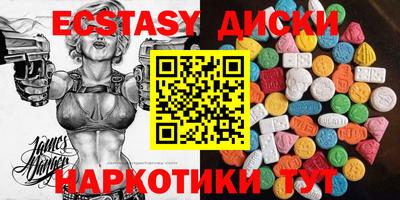 MDMA Бийск