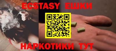 мет Обь
