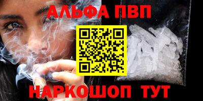 мет Обь