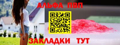 мет Обь