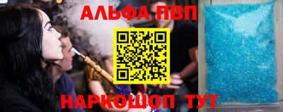 гидра Беслан