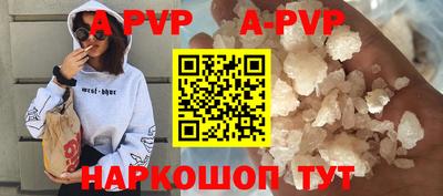 альфа пвп VHQ Нягань