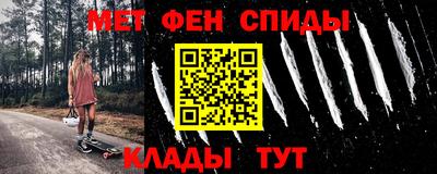 мет Обь