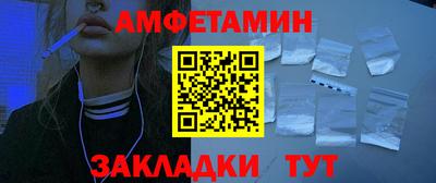 альфа пвп VHQ Нягань
