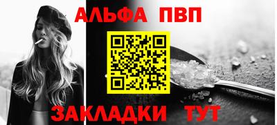 гидра Беслан