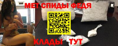 мет Обь