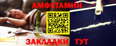 ГАЛЛЮЦИНОГЕННЫЕ ГРИБЫ Северобайкальск