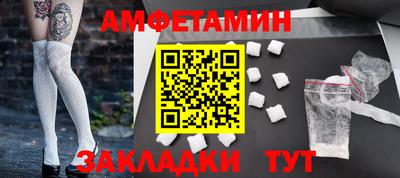 мет Обь