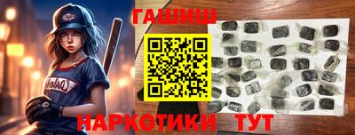 героин Севастополь