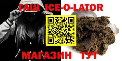 гидра Беслан