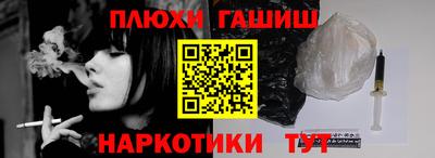 альфа пвп VHQ Нягань
