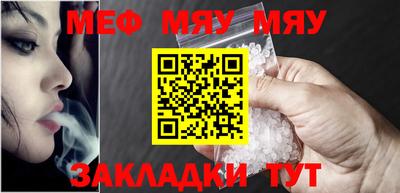 альфа пвп VHQ Нягань