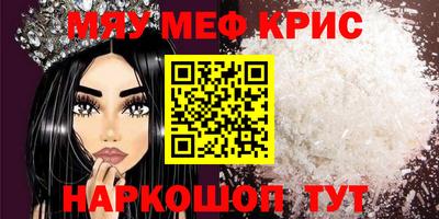 альфа пвп VHQ Нягань