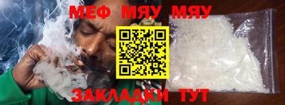 гидра Беслан