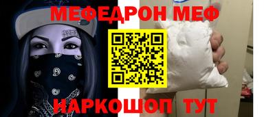 мет Обь