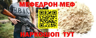 мет Обь