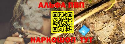 мет Обь